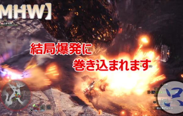 Mhw バウンティで消化しにくい獣竜種を消化したい 歴戦ウラガンキン 只ブロ